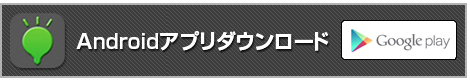 androidapp01