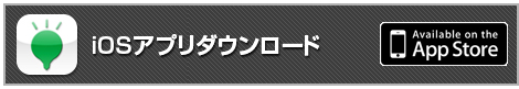 iosapp01