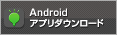 app_android_j