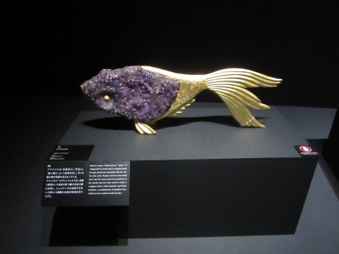 보라색 자수정을 사용한 물고기의 조각 "글라우코스"