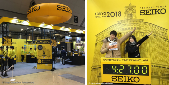 ※ The photograph is Tokyo marathon 2018.