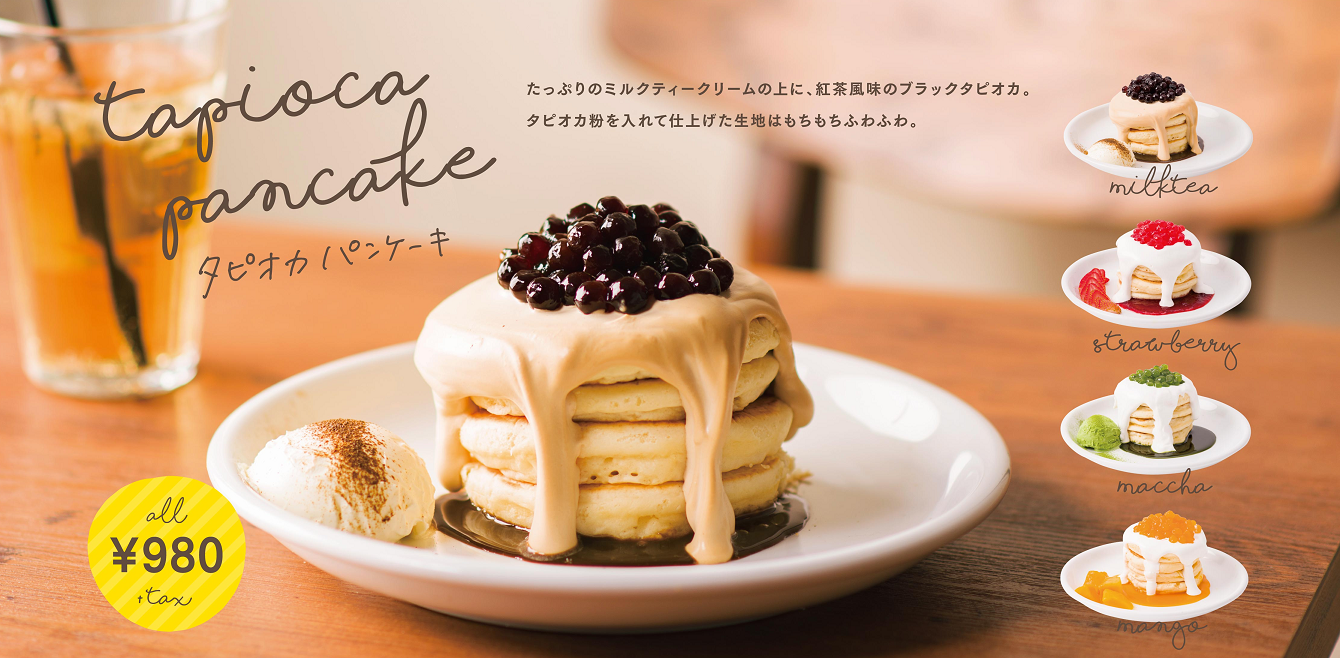 Now You Can Eat The Topical Tapioca Pancake Until Summer Vacation An Evolutionary Tapioca Pancake Using Colorful Tapioca Which Is Finished By Adding Tapioca Powder To The Dough Kokosil Ginza