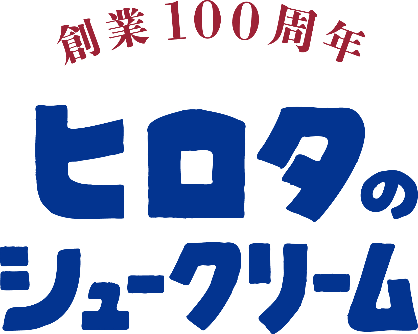 Cream puff Hirota is rebranding for its 100th anniversary! Opening flagship  stores in Tokyo and Osaka. All products are in 100th anniversary  specifications to express our gratitude for 100 years.