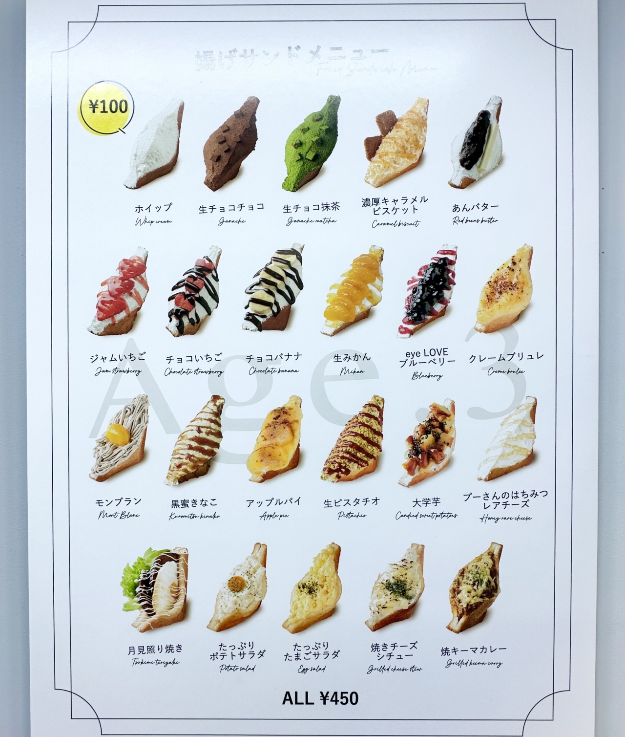 Interview Report A New Type Of Sweets From Fukuoka Is Now Available Interview Report A New Type Of Sweets From Fukuoka Is Now Available