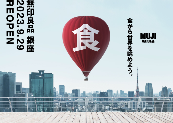 MUJI opened its world largest store in Osaka, with a focus on